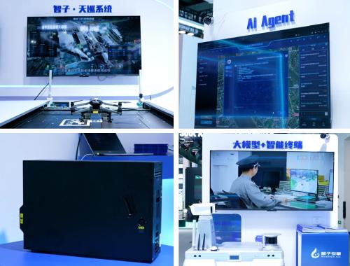 智子引擎與Awaker模型驚艷WAIC 2024 人工智能應(yīng)用軟件開(kāi)發(fā)迎來(lái)新紀(jì)元