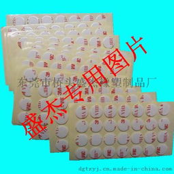 東莞市橋頭盛杰橡塑制品廠 專業生產高品質3M泡棉膠貼、防滑膠貼及強力膠貼膠墊
